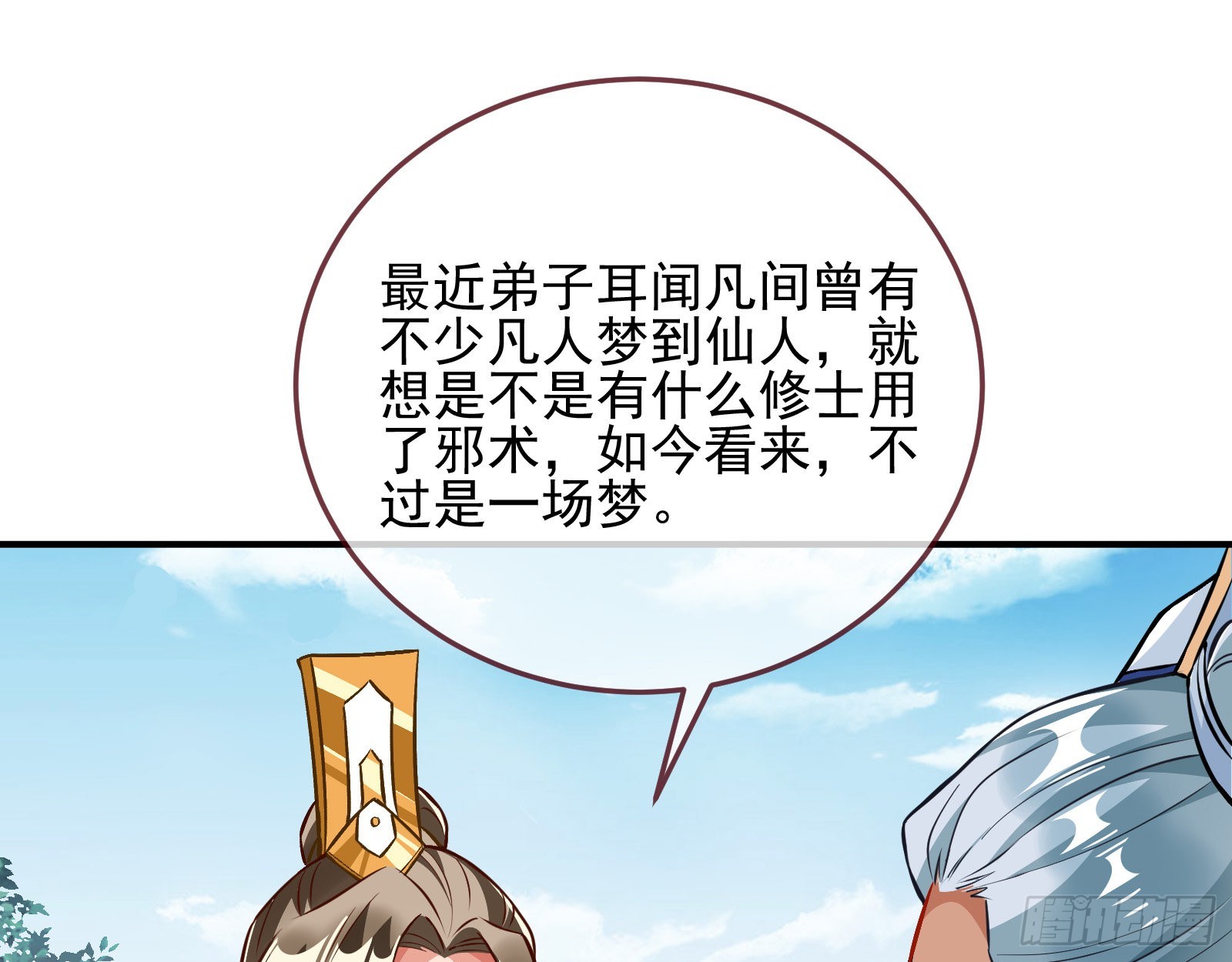 梦露68