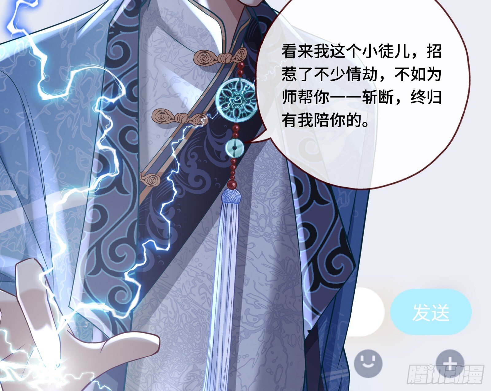 关你屁事106