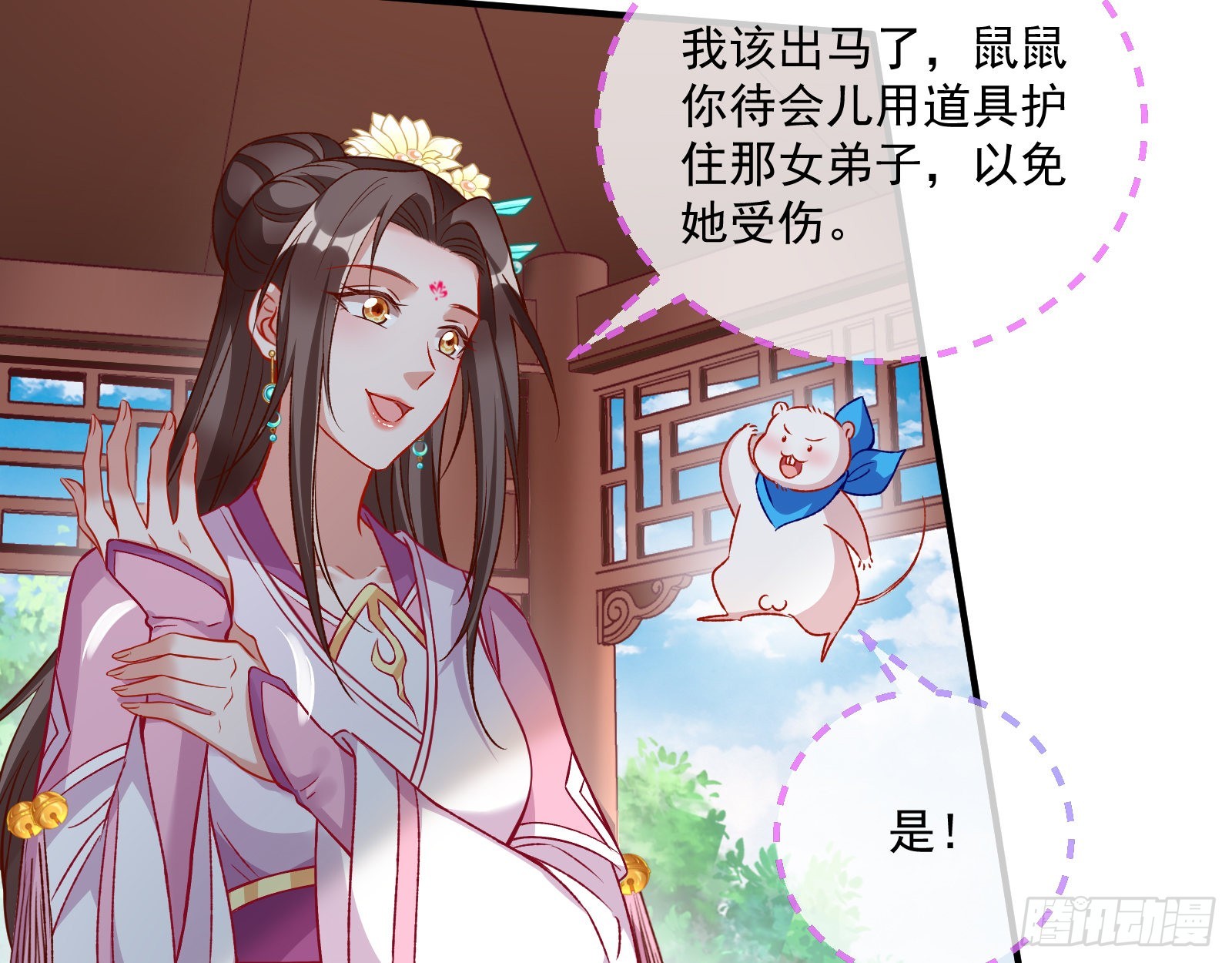 反噬53