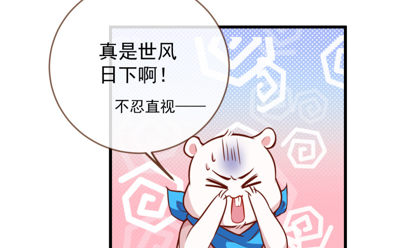 不配穿红衣23
