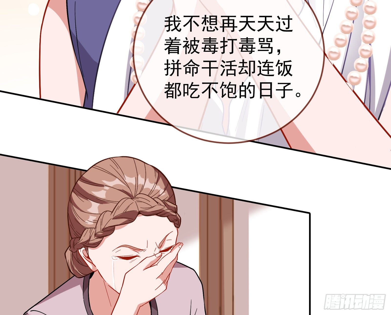 飙戏进行时93