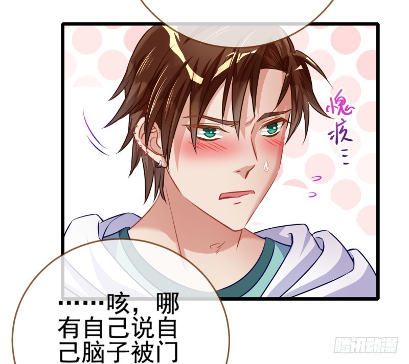 你哪位32