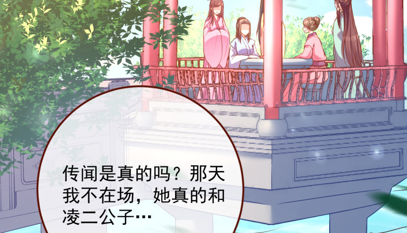 美妆博主 在线教学74