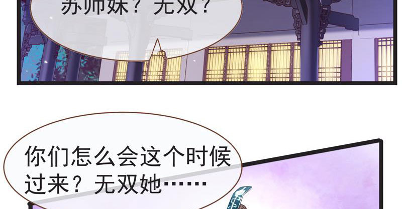 不要叫我师兄64
