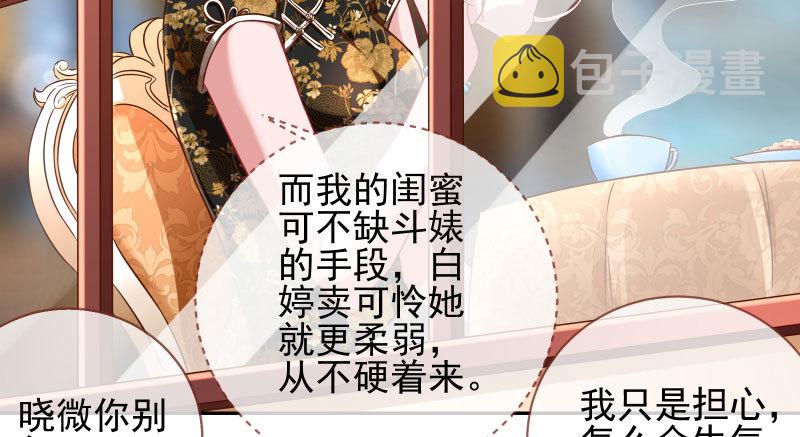 引蛇入洞7