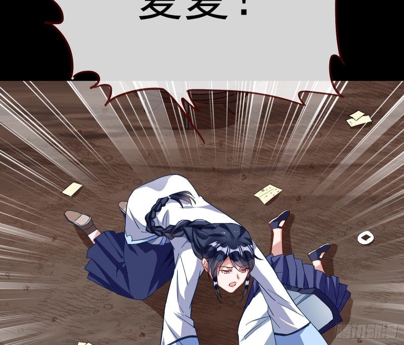 娘道12