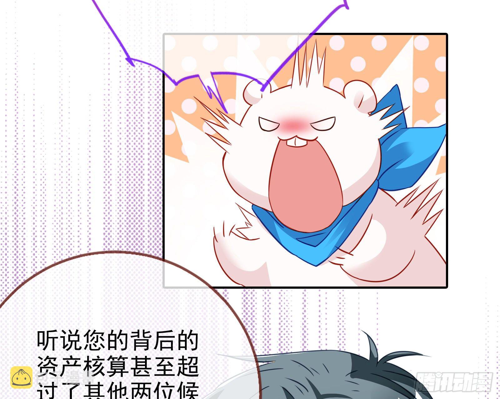 商遗雪的嫉妒85