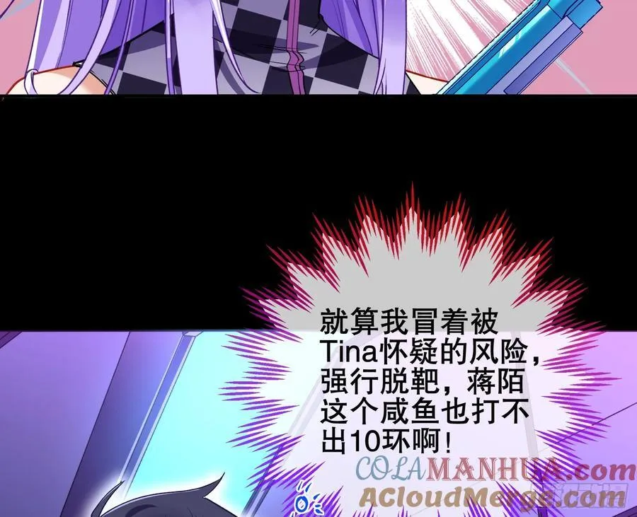 赌约68