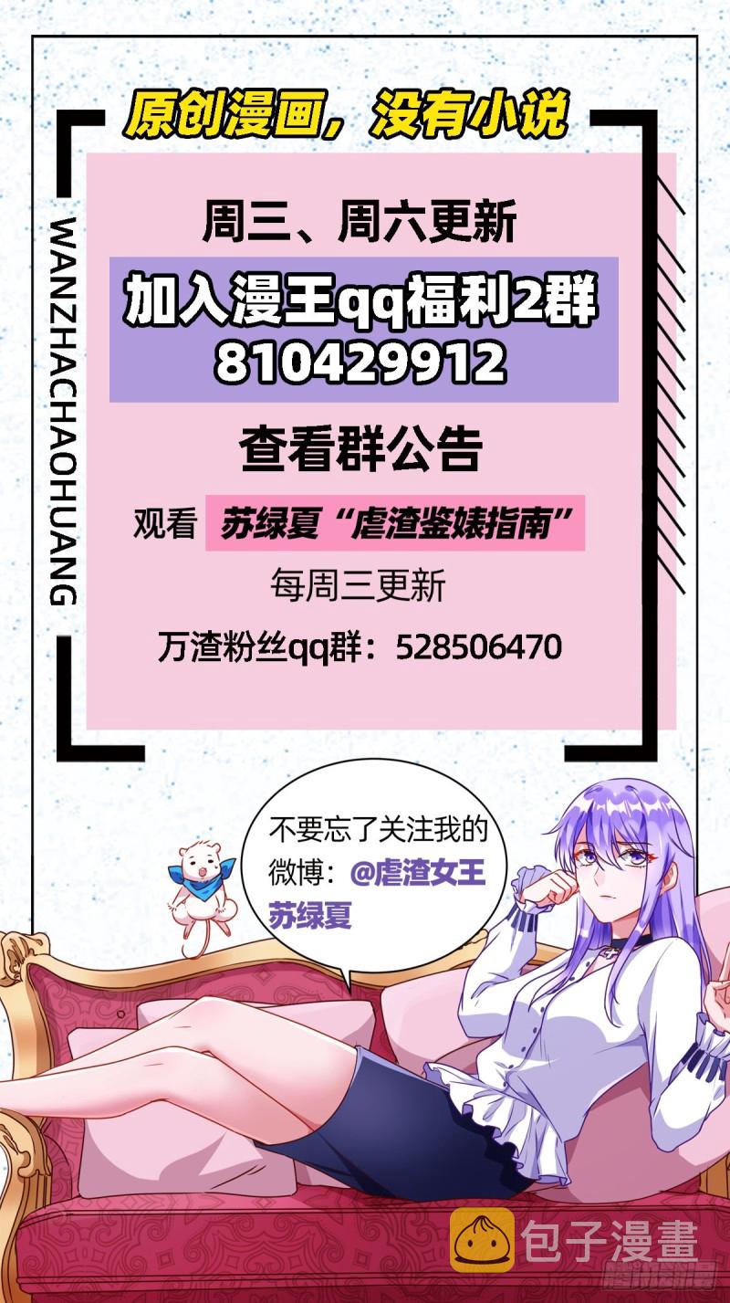 攻略游戏145