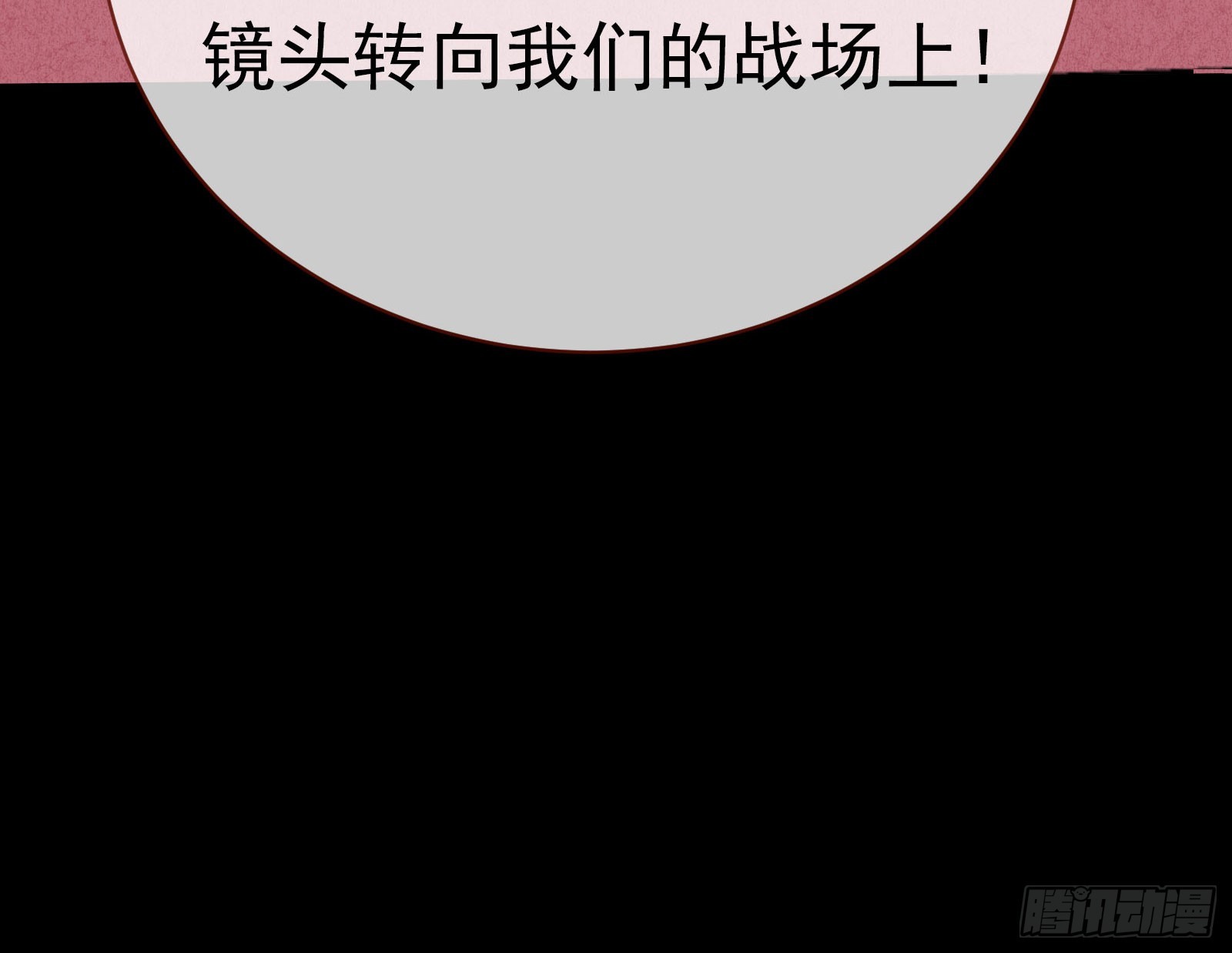 修罗场副本83
