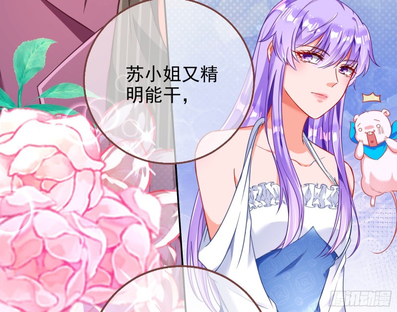 绿夏，我只有你了21