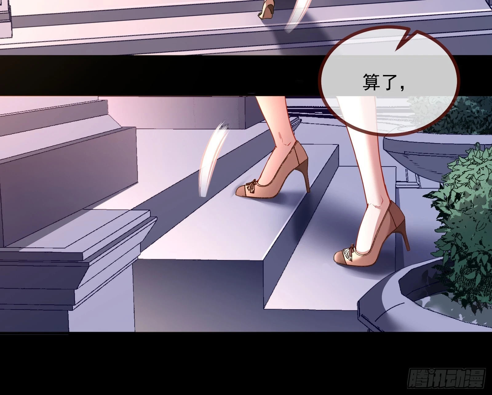 宴无好宴7
