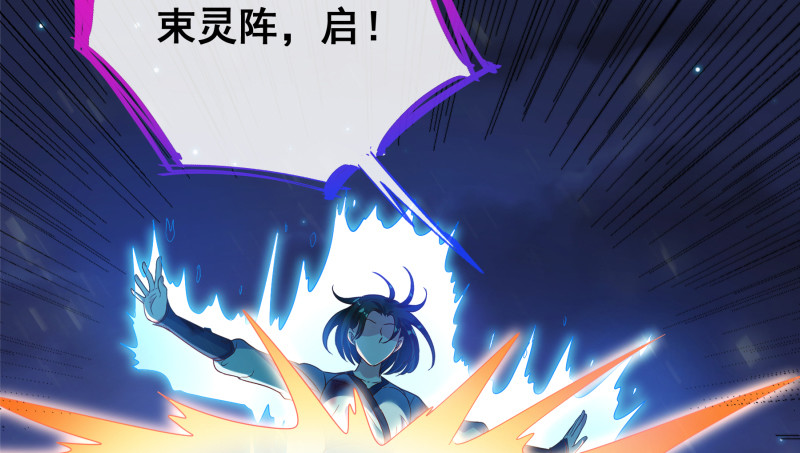 倒计时107