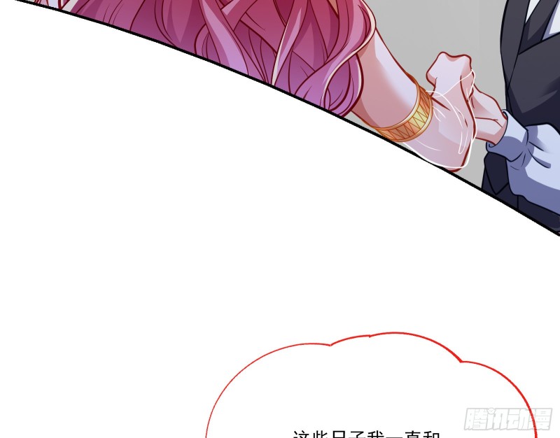 苏绿夏的遗物8