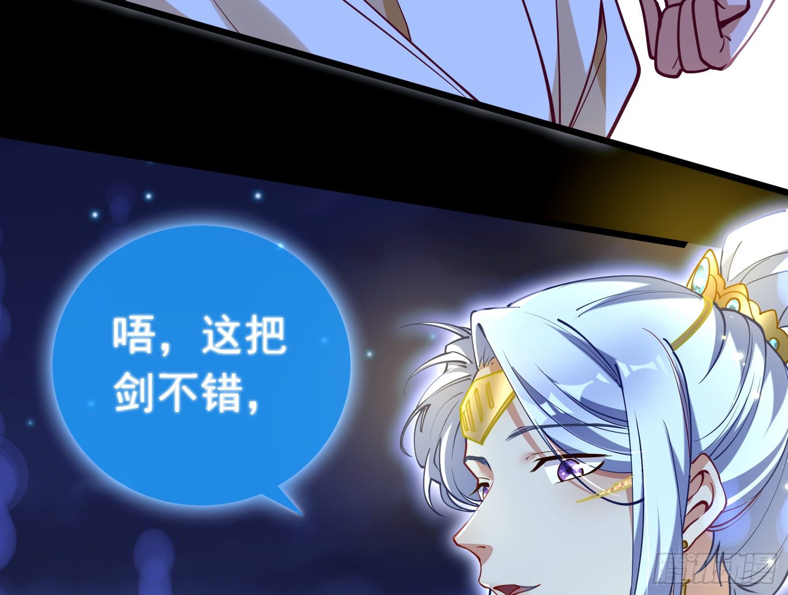 神秘男子42