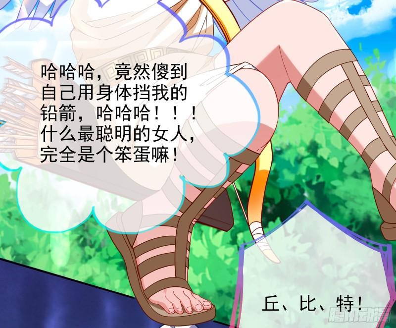 决裂75