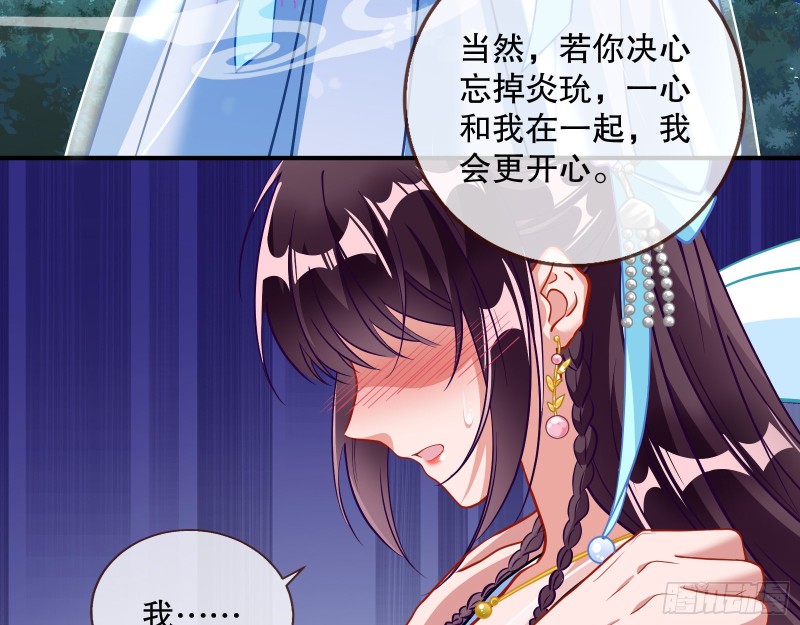 魔晶入侵72