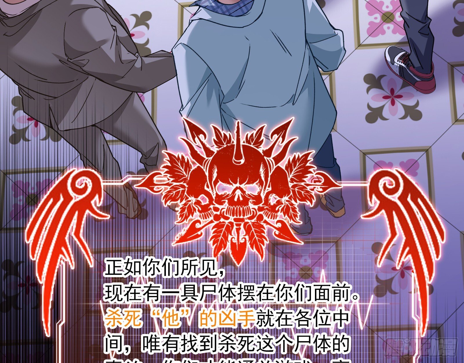 血月公馆18