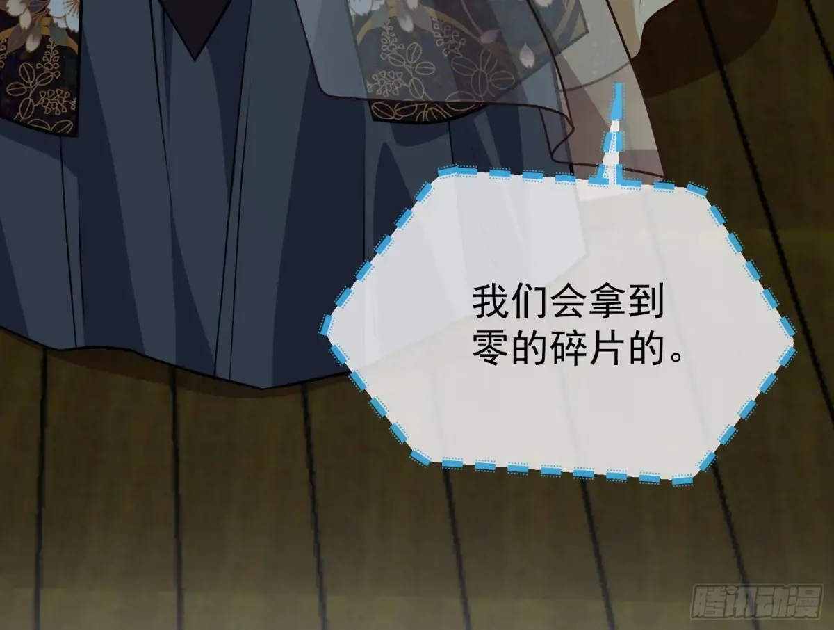 神女受困50