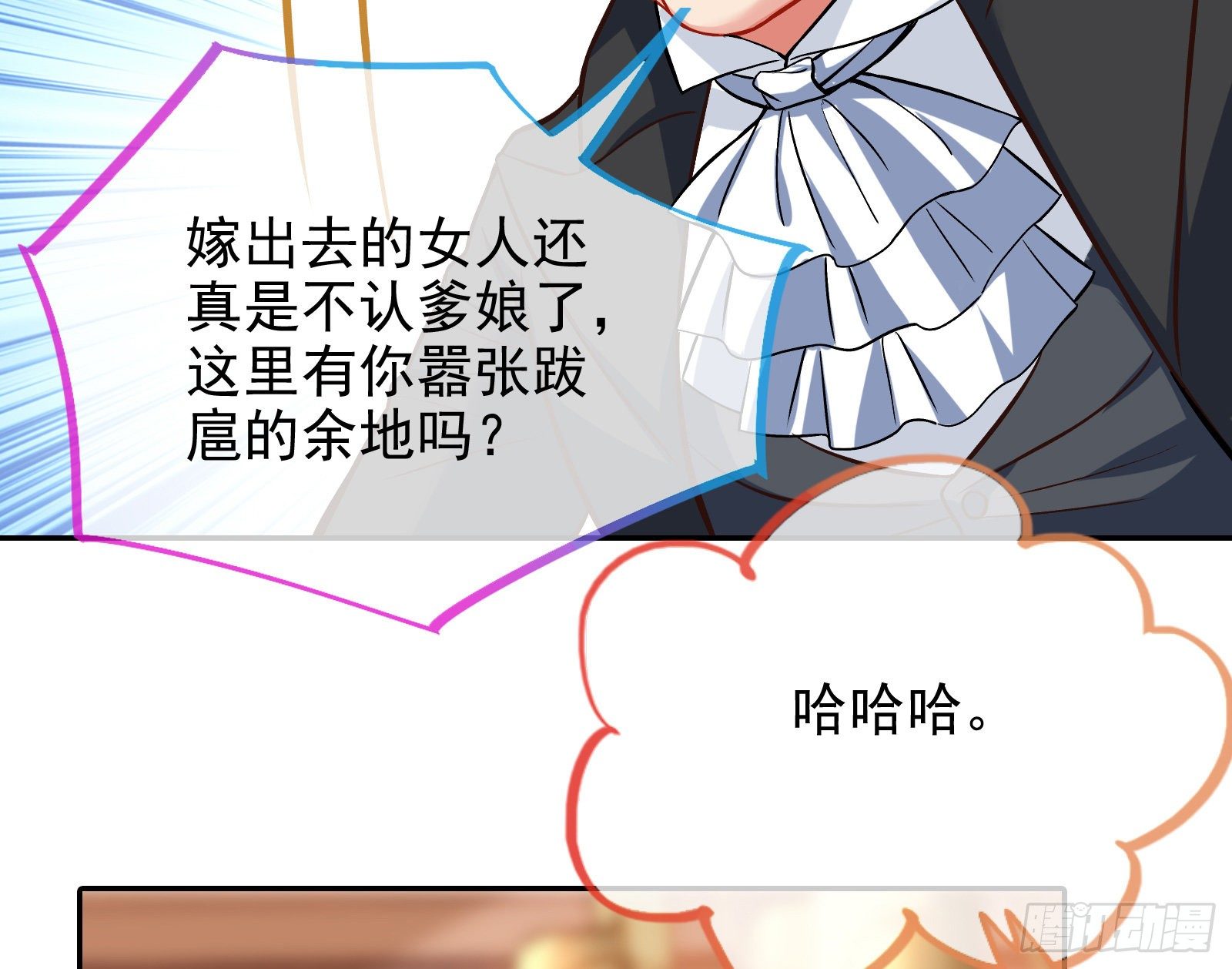 两人的假面47