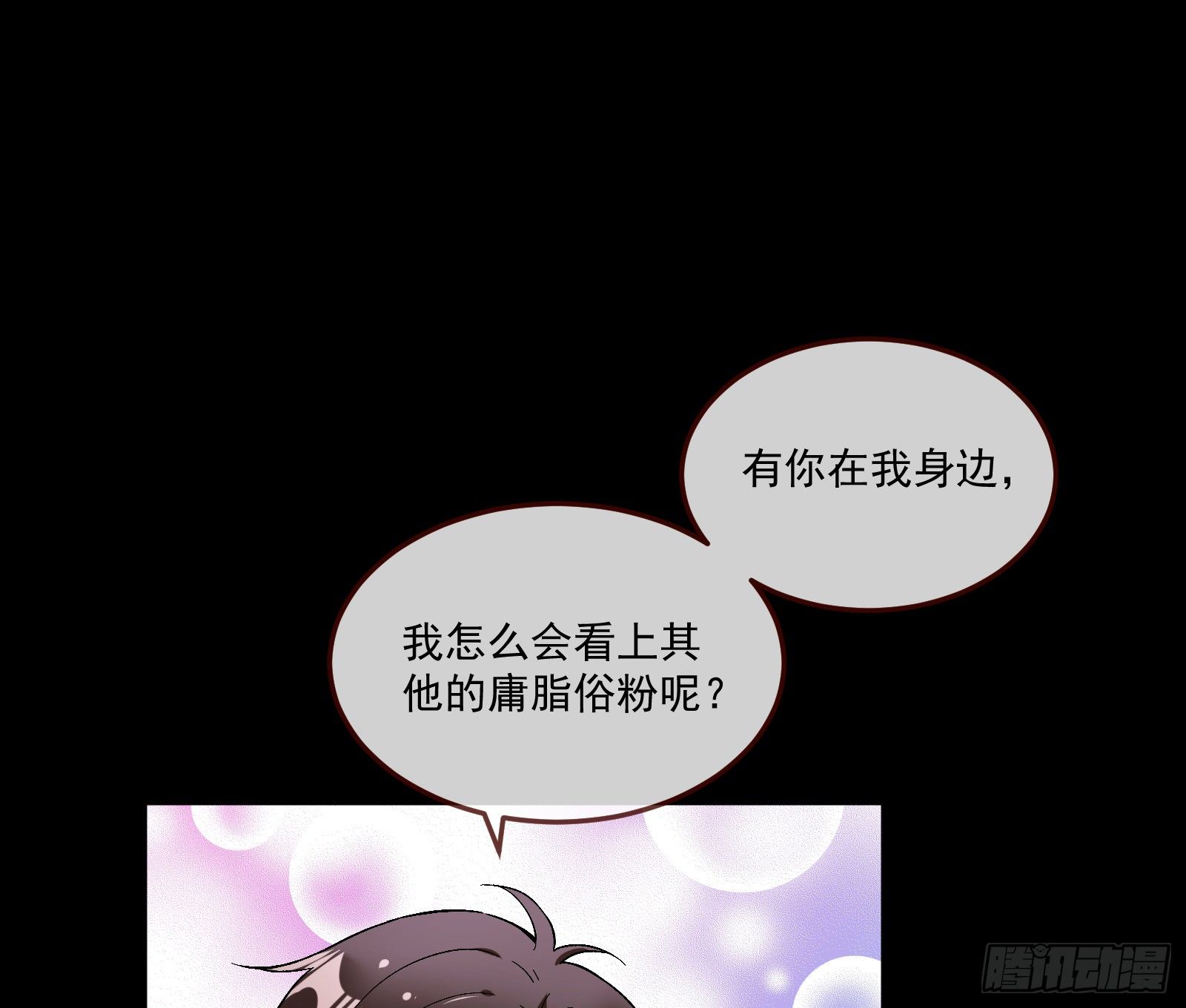心魔誓21