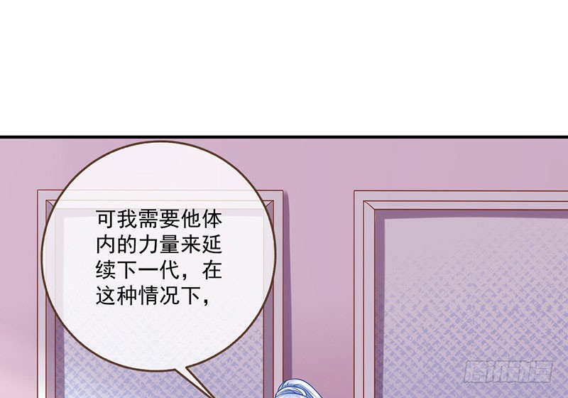 红颜未老恩先绝84
