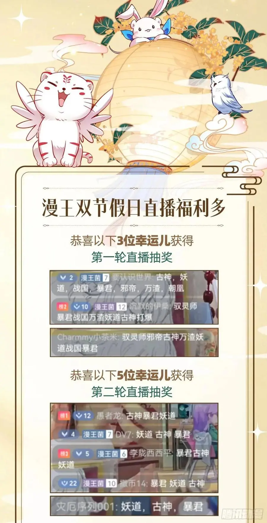 民心向背102