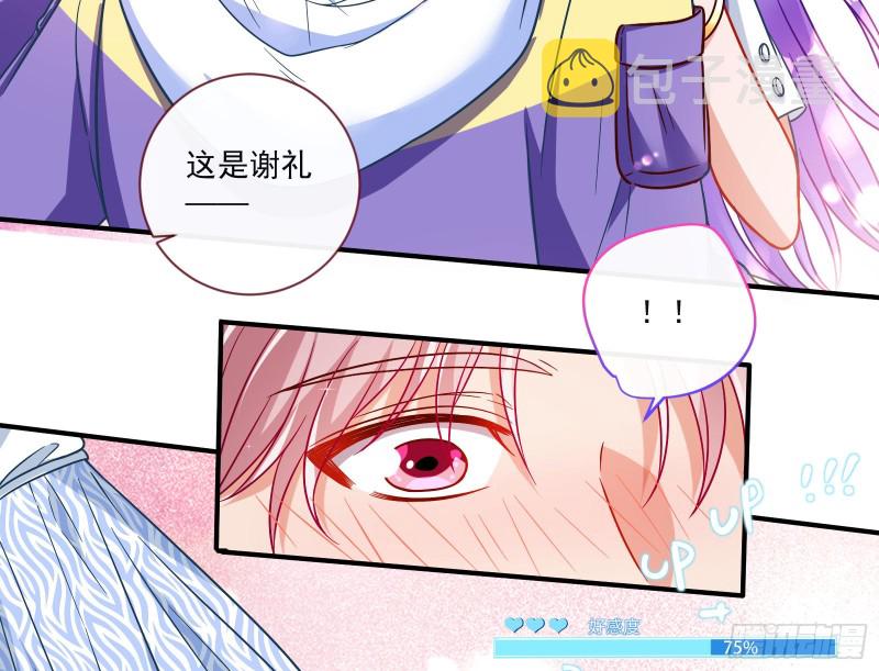 男人的用法12