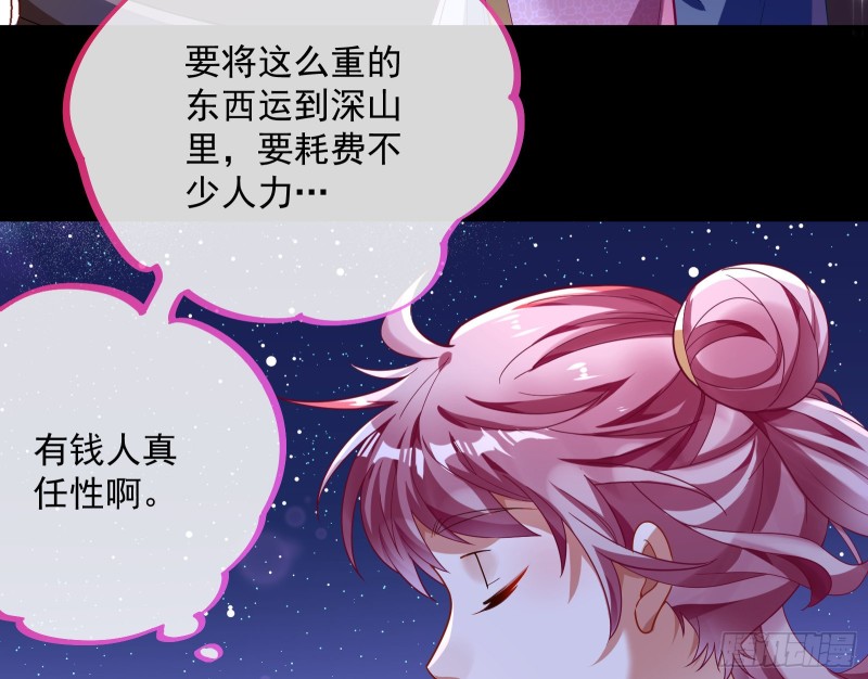 二人世界36