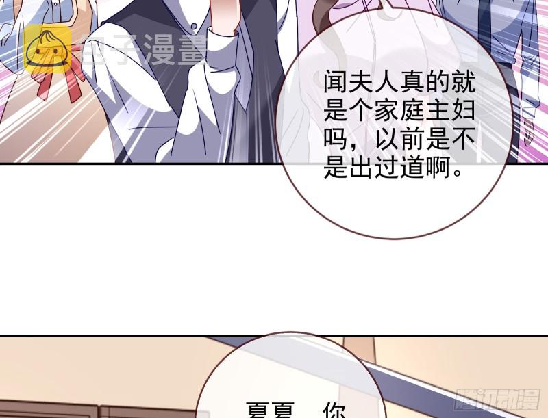 正宫的气场40