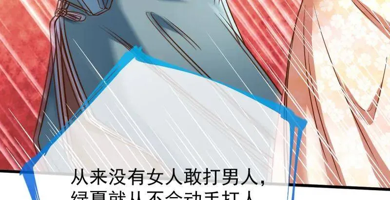 如何羞辱穿越婊124