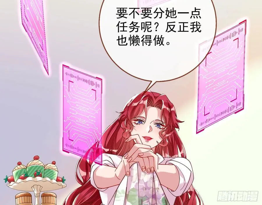 人格羞辱37