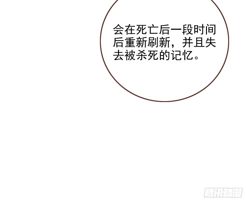恶魔的报复9