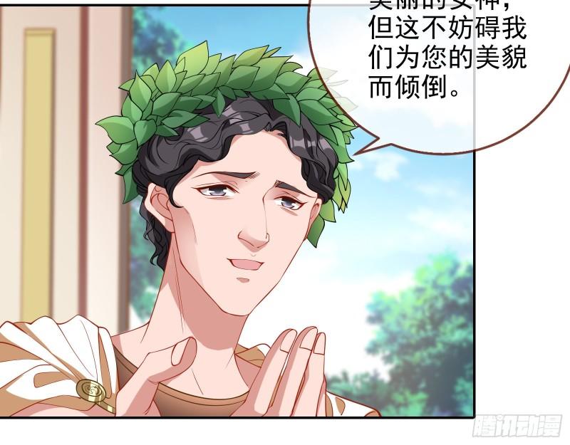 天后的邀约58