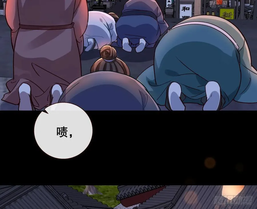 嫦娥下凡89