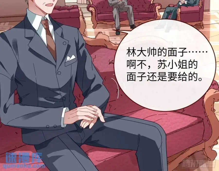 价高者得43