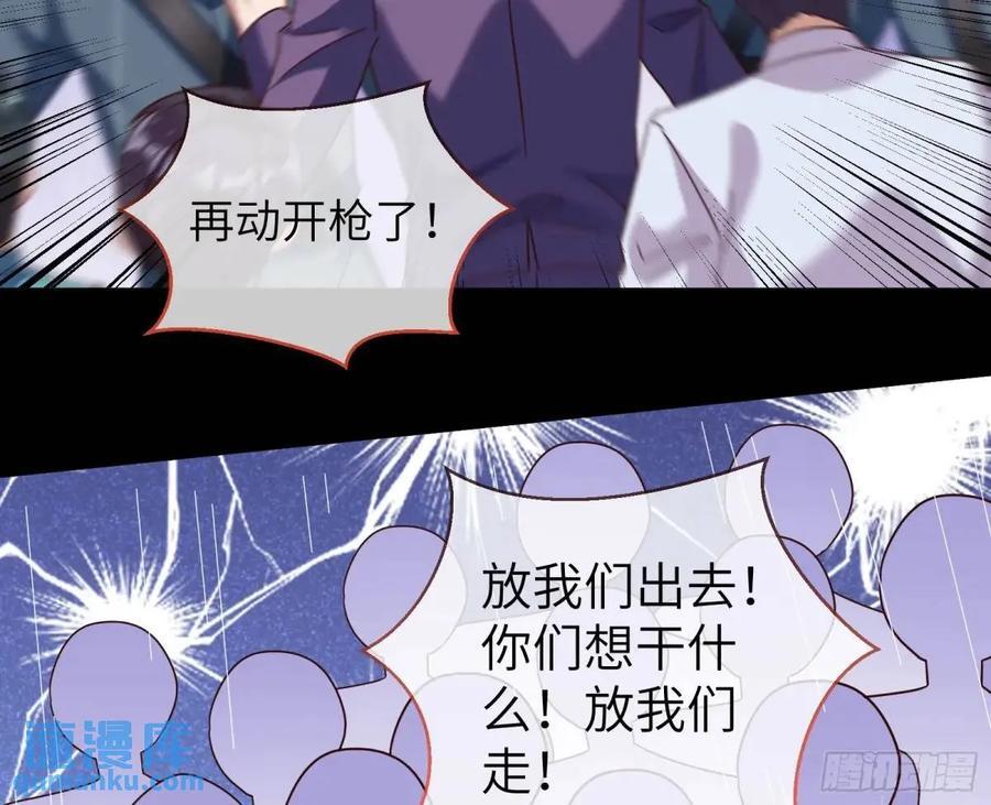 趁乱逃跑55