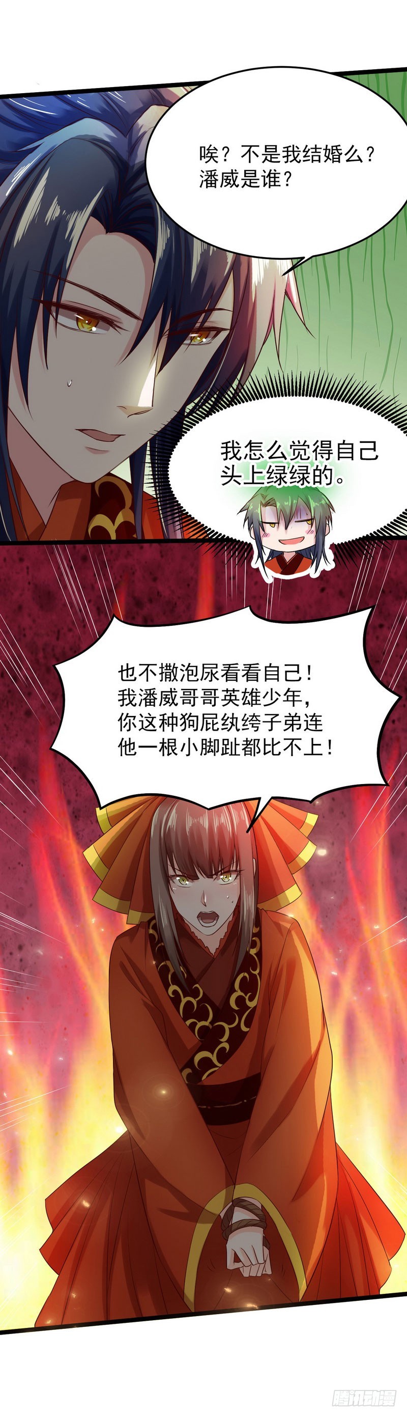 舔狗不得好死147
