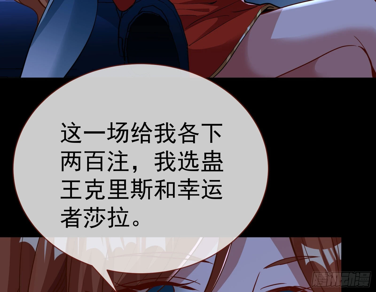 修罗场副本68