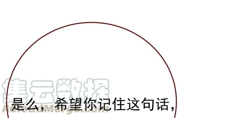 武力值爆表70