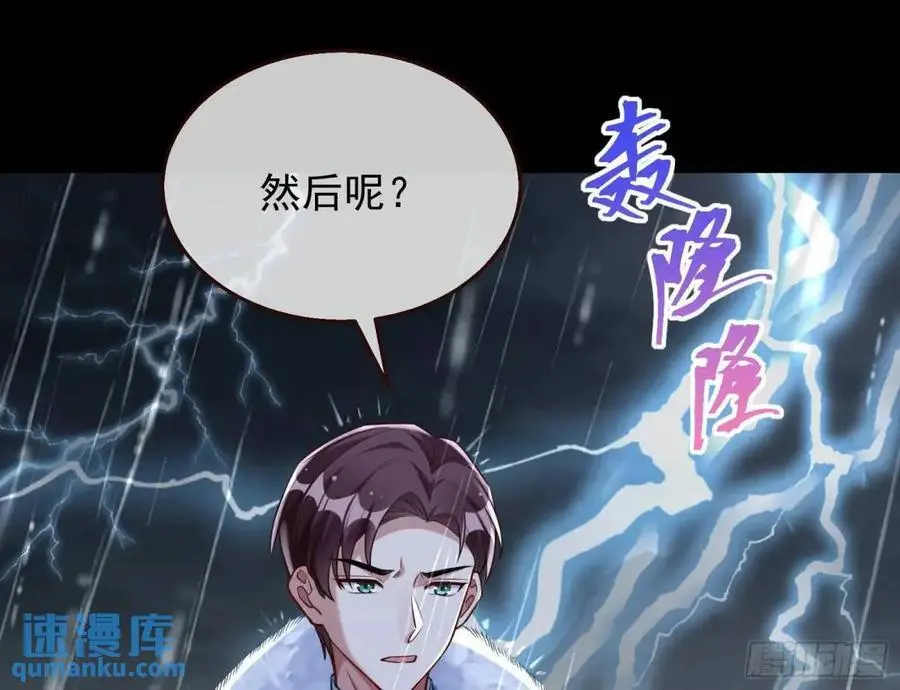 屋漏偏逢连夜雨63