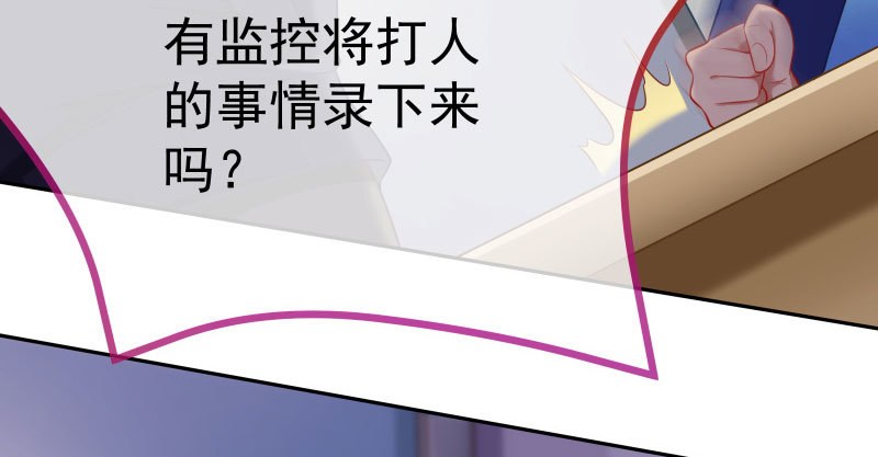 诽谤不是好习惯26