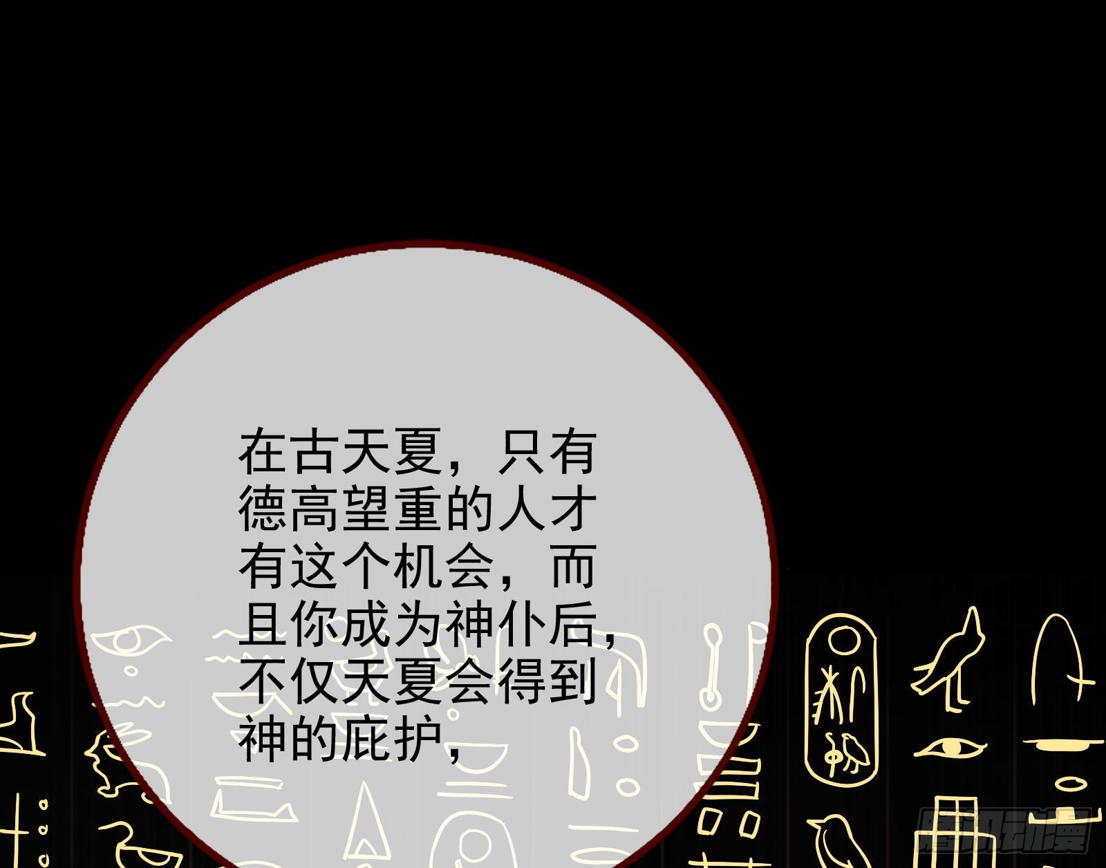 千里送经验43