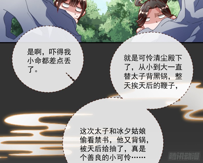 最悲催男二14