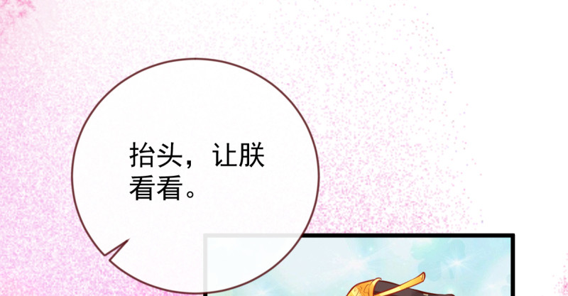 不配穿红衣2