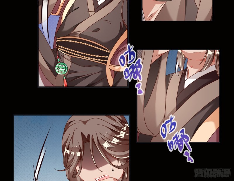 你能看见我？！11
