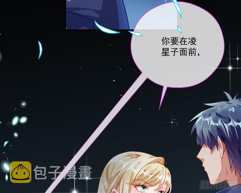 两个人的约定76