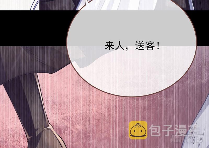 自作自受，与人无尤89