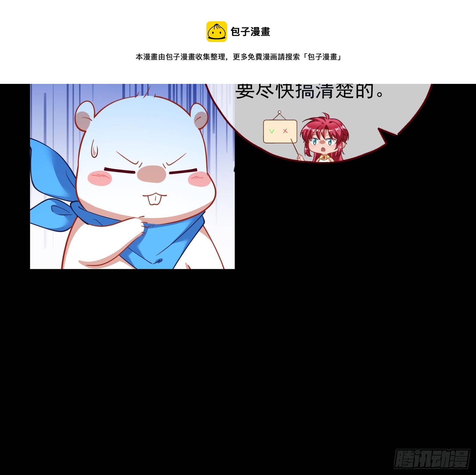 王后之死108