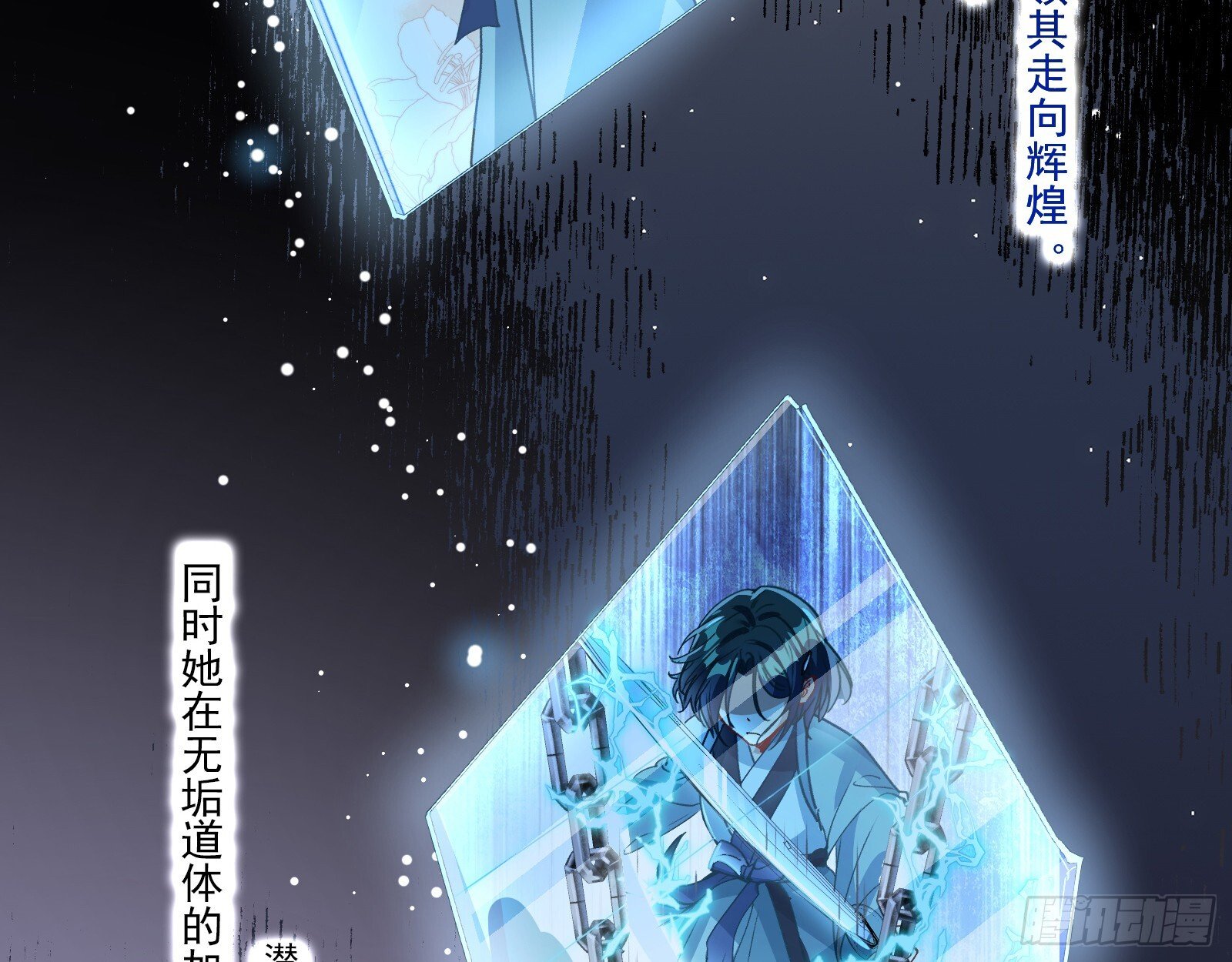 血月公馆5